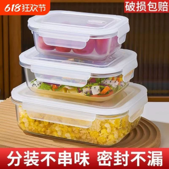 Rectangle glass food containerwith hole350ml
