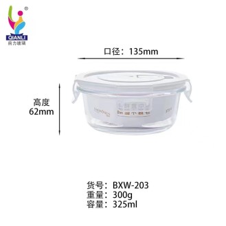 Round glass food containerwith hole325ml