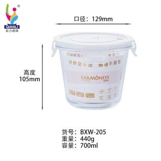 Deepen glass food containerwith hole700ml