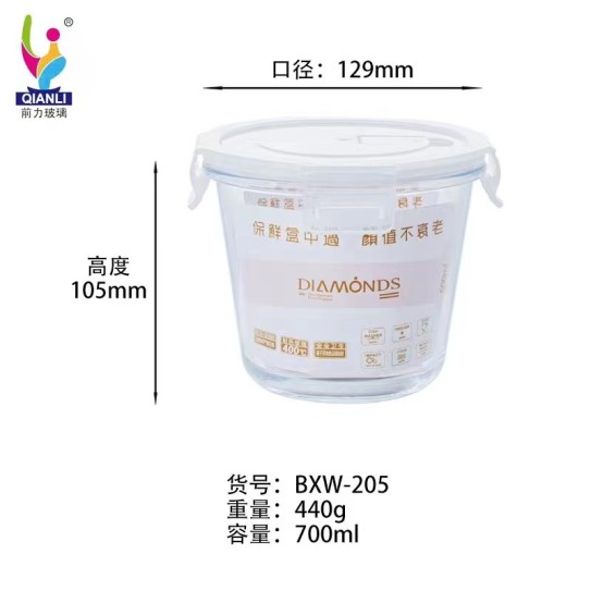 Square glass food containerwith hole320ml