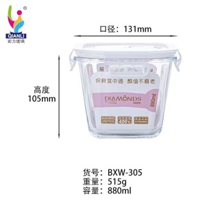 Deepen glass food containerwith hole880ml
