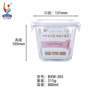 Deepen glass food containerwith hole880ml