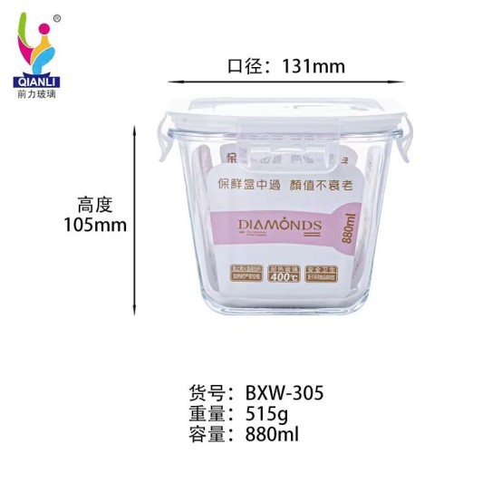 Deepen glass food containerwith hole880ml