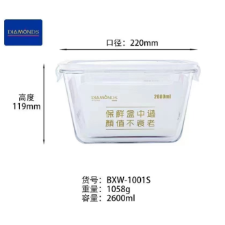 Deepen glass food containerwith hole