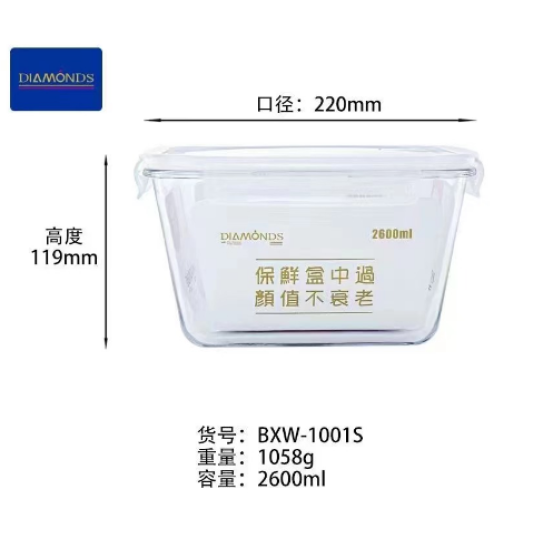 Deepen glass food containerwith hole