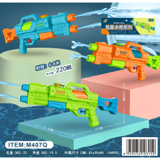 CC154-006 water gun407Q