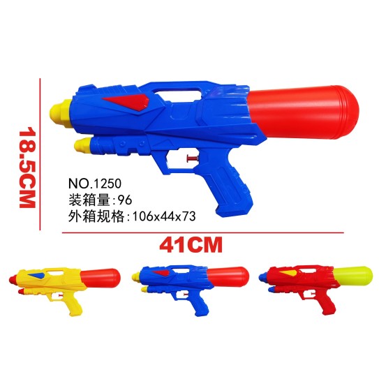 CC154-007 water gun1250