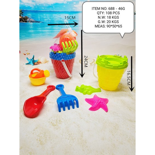 CC154-012 beach toy set688-46G