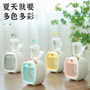 CC160-007 Spray fan with bucket