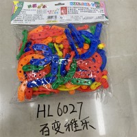 CC161-009 large plastic building blocks Arc