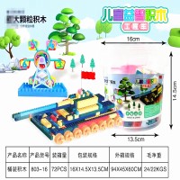 CC161-041 216pcslarge plastic building blocks