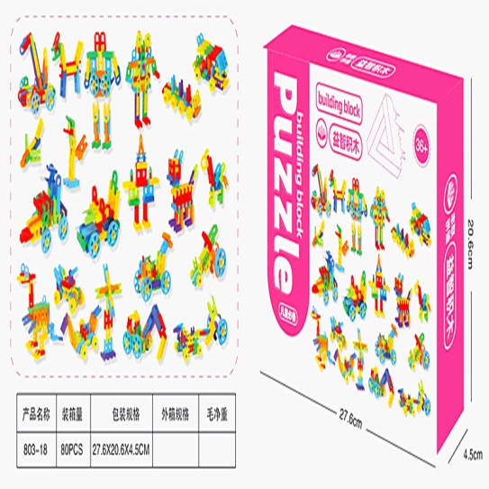 CC161-043 large plastic building blocks