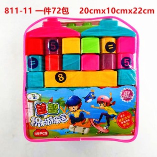 CC161-045 large plastic building blocks6969539811119