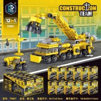 CC167-008 Construction Team Building Block T8001