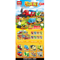 CC167-023 Train Building Block LW60200