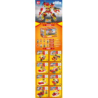 CC167-029 Mecha City Building Hero Building BlockZB6719