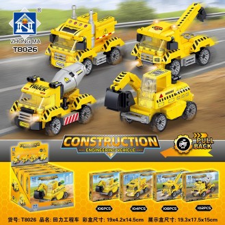 CC167-034 Construction Engineering Vehicle Building Block T8026