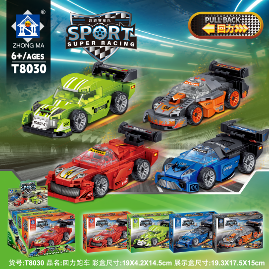 CC167-035 Sport Super Racing Building BlockT8030