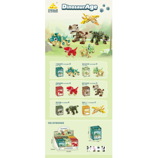 CC167-048 Dinosaur Age Building BlockKY80068