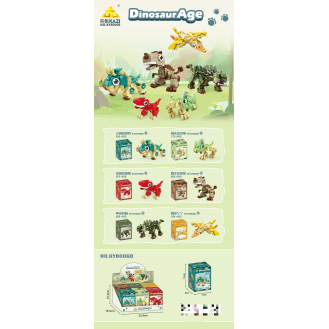 CC167-048 Dinosaur Age Building BlockKY80068