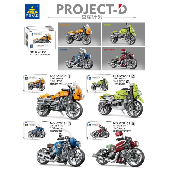 CC167-051 Project-D Motorbike Building BlockKY6151