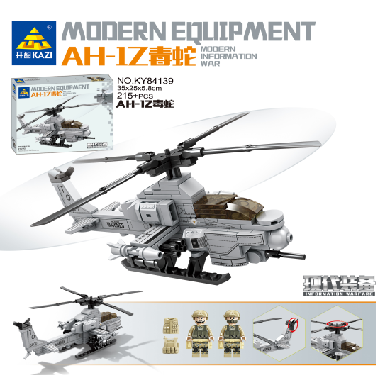 CC167-078 Modern Equipment AH1Z Building BlockAH-12KY84139