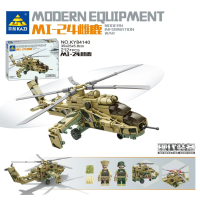 CC167-079 Modern Equipment MI-24 Building BlockKA-52KY84140
