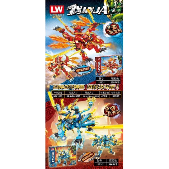 CC167-082 Ninja Transformer Building BlockLW1023