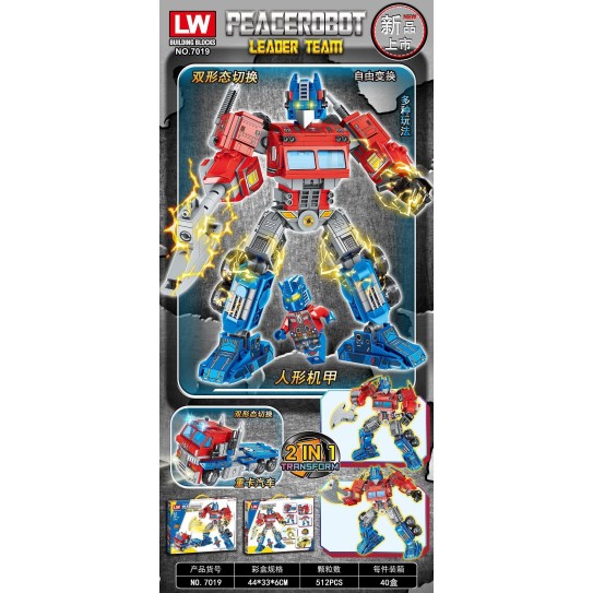 CC167-087 PeaceRobot Leader Team Building BlockLW7019