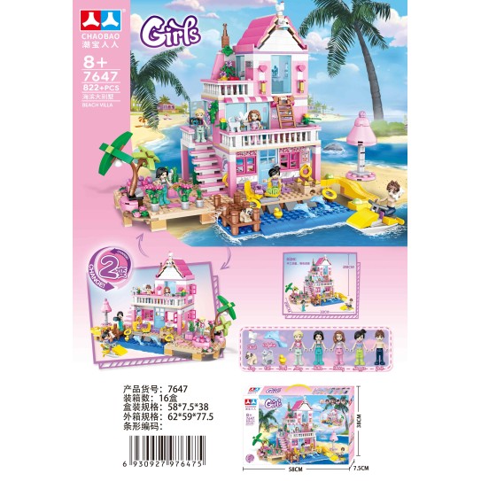 CC167-102 Girls Seaside House Building BlockCB7647