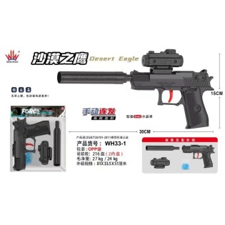 CC170-001 water bomb gunWH33-1