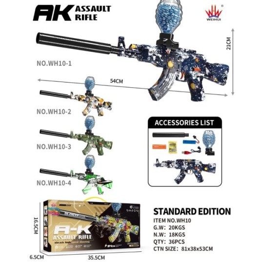 CC170-004 water bomb gunWH10