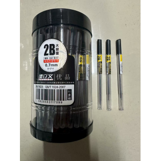 D.1711 round bottle Mechanical pencil lead0.7