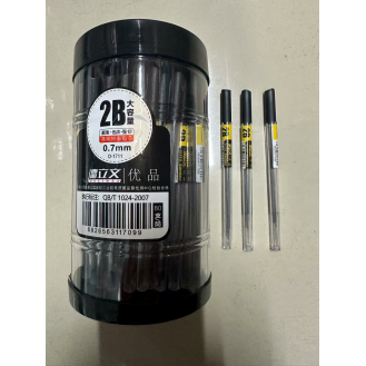 D.1711 round bottle Mechanical pencil lead0.7