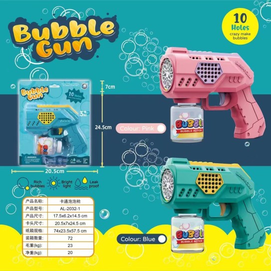 2032bubble machine