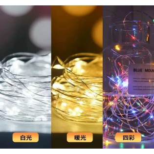 BATTERY LIGHT BRASS WIRE 50L 5M