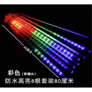 508 METEOR LIGHT 50CM 8PCS