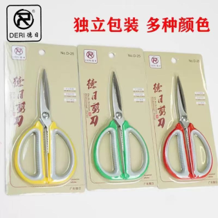 604486 scissors