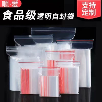 Ziplock bag