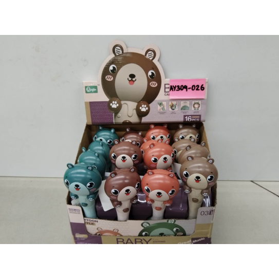 Baby fun soothing bed bell AY309-026/621