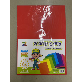 colours paperboard A3*200G*20