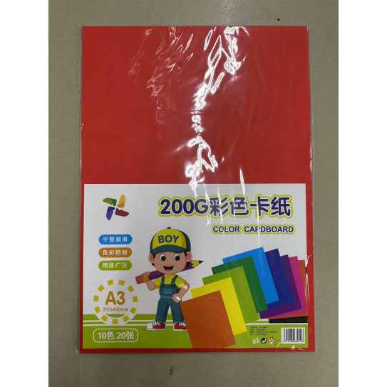 colours paperboard A3*200G*20