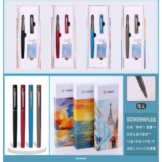 ink sac pen gift set 30029
