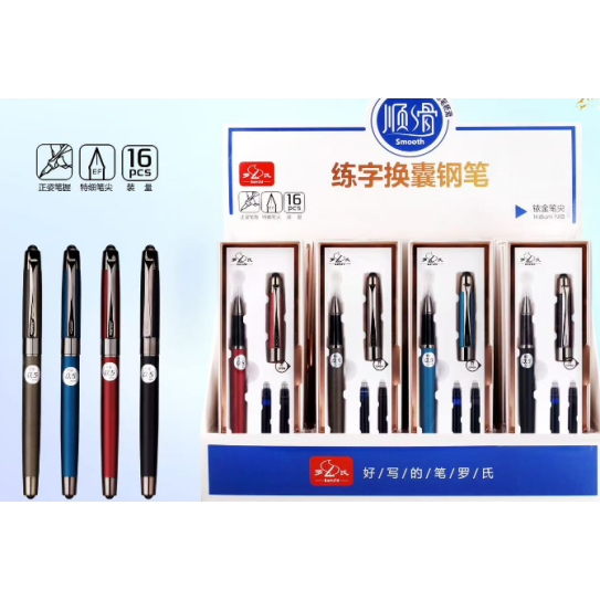 ink sac pen gift set5180K