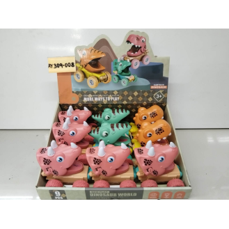 Dinosaur world AY309-008/716