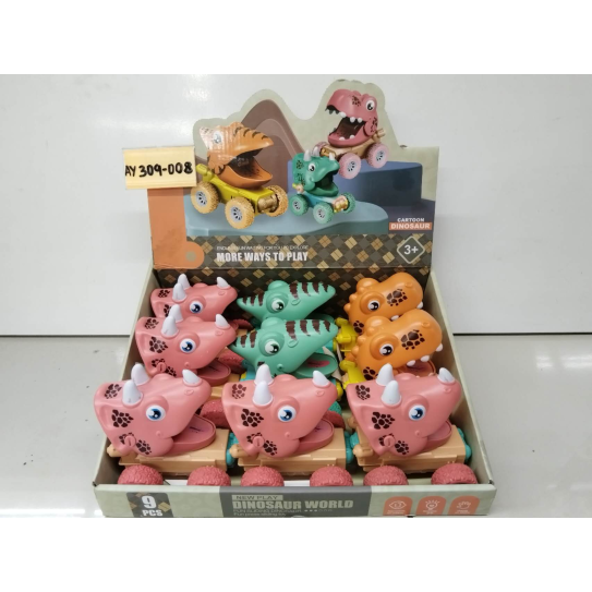 Dinosaur world AY309-008/716
