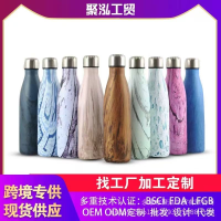 VACUUM Flask/CUP 2296M AY207-032 500ML