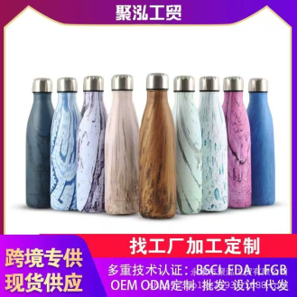 VACUUM Flask/CUP 2296M AY207-032 500ML