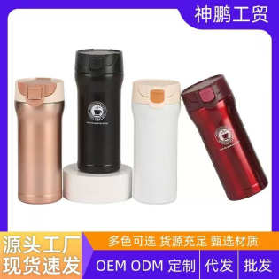 VACUUM Flask/CUP 500ML