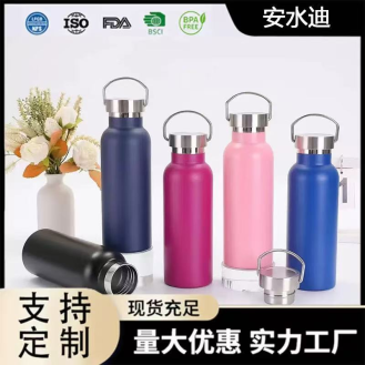 VACUUM Flask/CUP 26 500ML